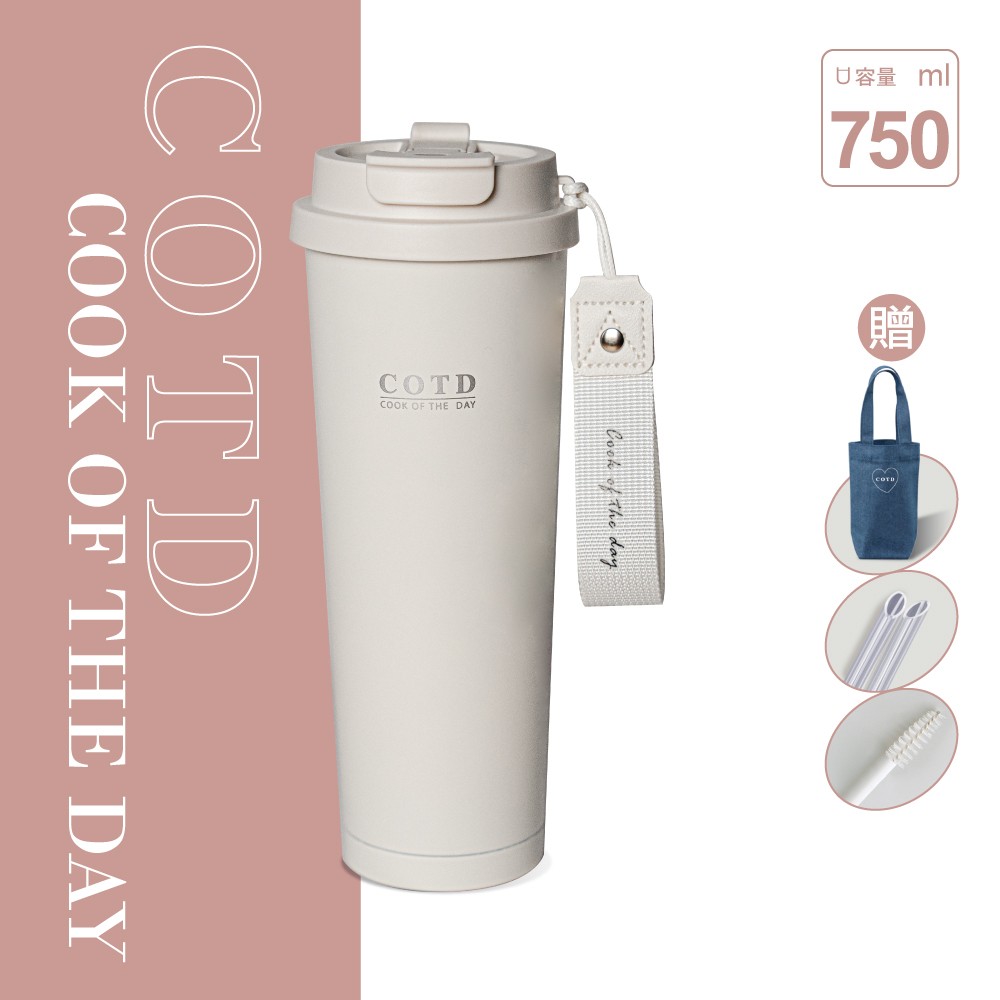 COTD陶瓷保溫杯750ML(奶白) COTD陶瓷保溫杯750ML(奶白)