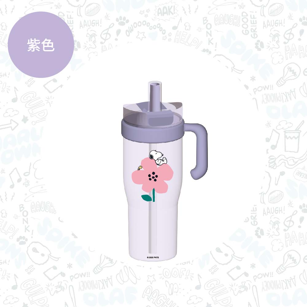 SNOOPY聯名 TRITAN透明把手杯【紫色】