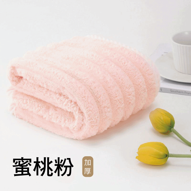 超柔軟牛奶絨毛巾(四色) 超柔軟牛奶絨毛巾(四色)