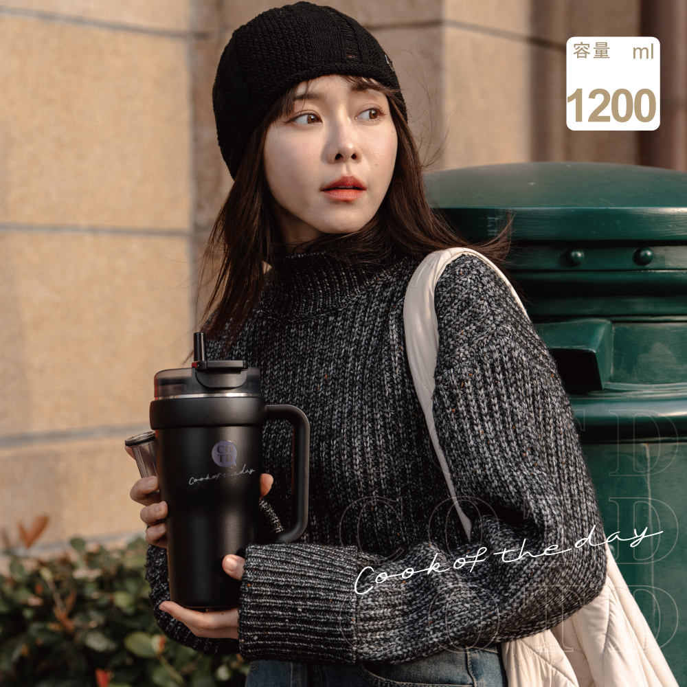 把手保溫杯1200ML【黑色】