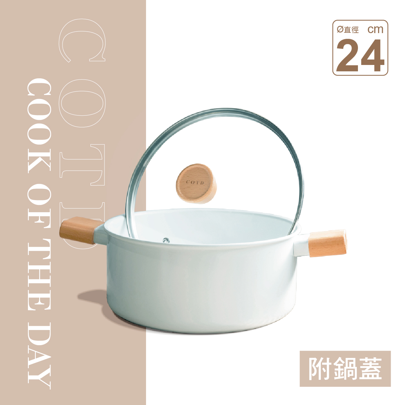 白玉陶瓷雙耳湯鍋 白玉陶瓷雙耳湯鍋