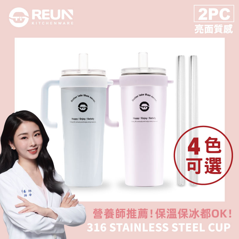 316不鏽鋼杯+tritan吸管 (2入) 316不鏽鋼杯+tritan吸管 (2入)