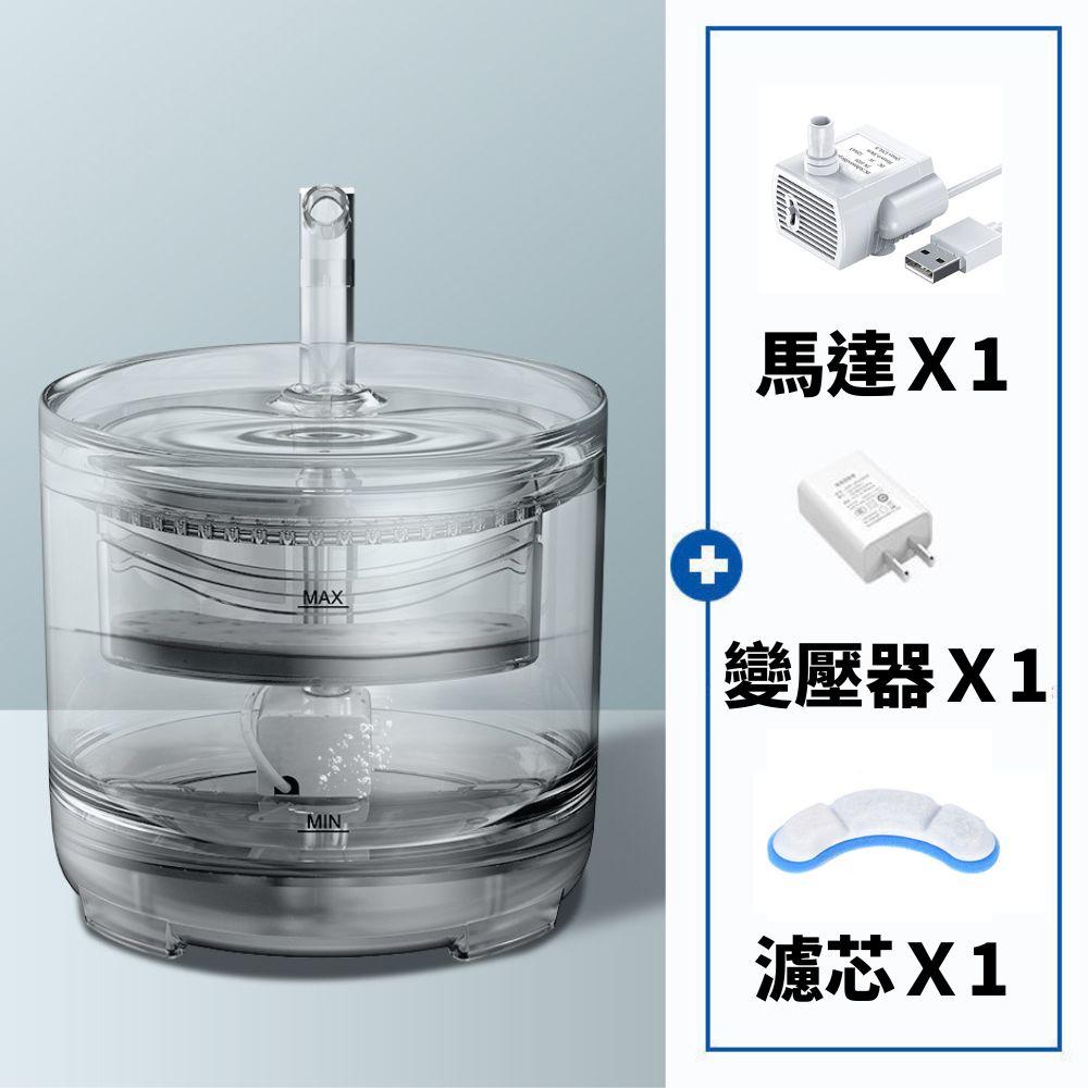 寵物活氧飲水機