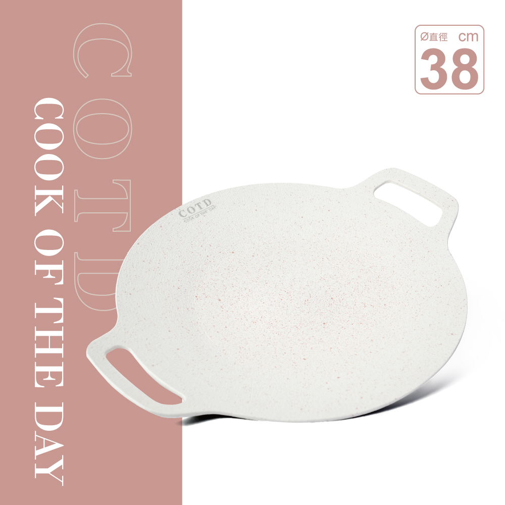 COTD超完美烤盤38CM(白色)