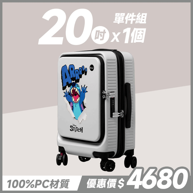 極o能裝✦PRO✦行李箱20吋*1 極o能裝✦PRO✦行李箱20吋*1