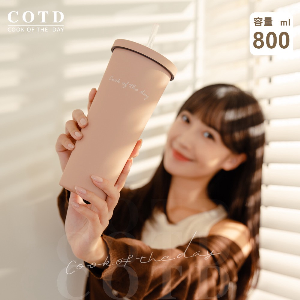 COTD 陶瓷吸管杯800ML【可可拿鐵】