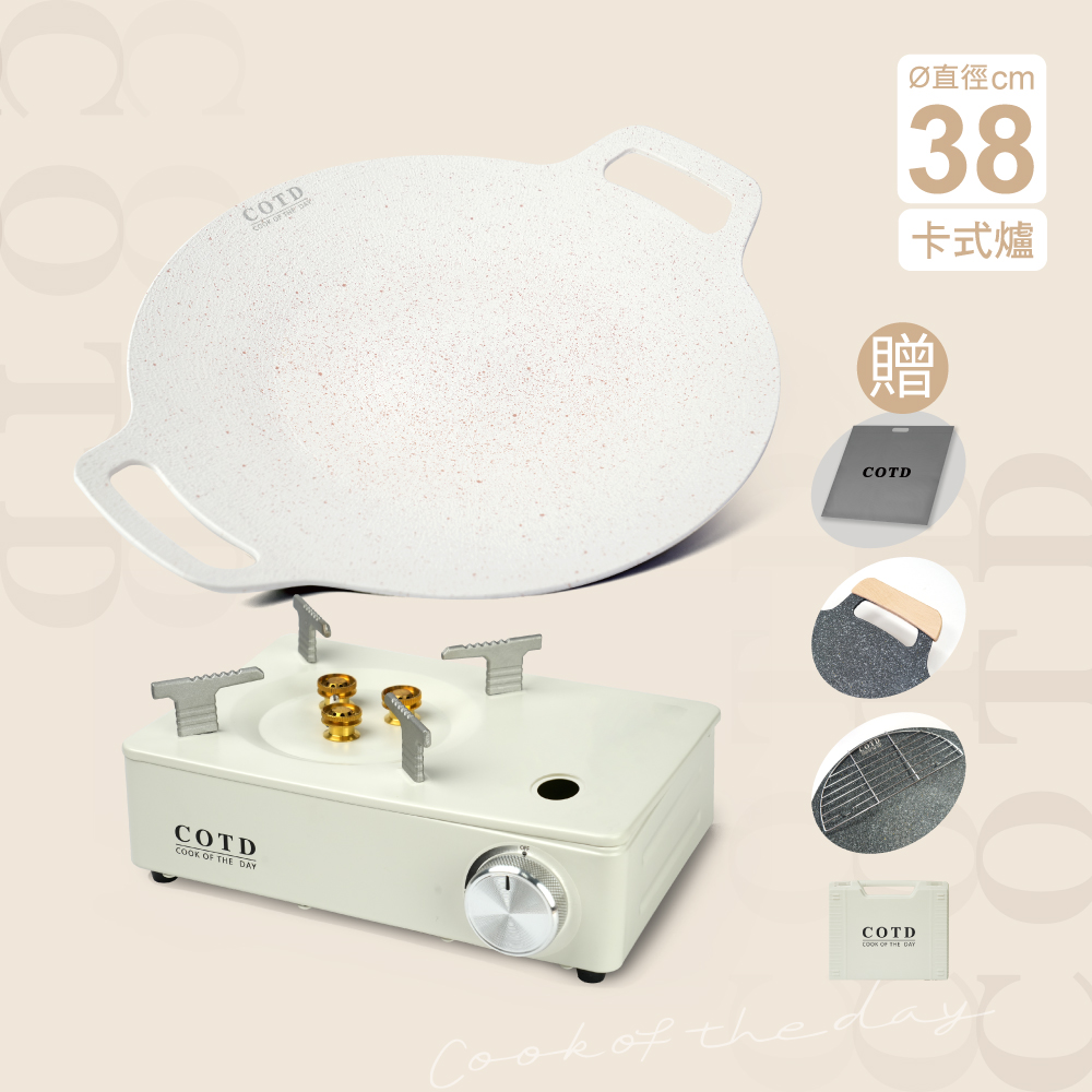 COTD超完美烤盤38CM(白色) COTD超完美烤盤38CM(白色)