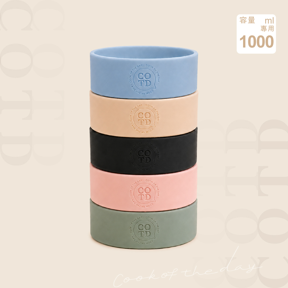 保溫水壺杯底保護套【1000ML專用】