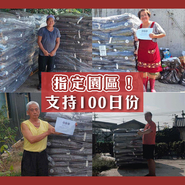 狗狗糧食100日量