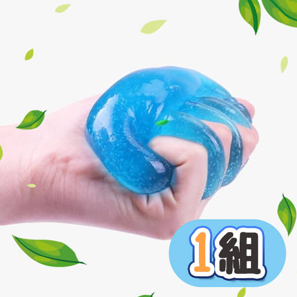 全方位吸塵果凍(1組)