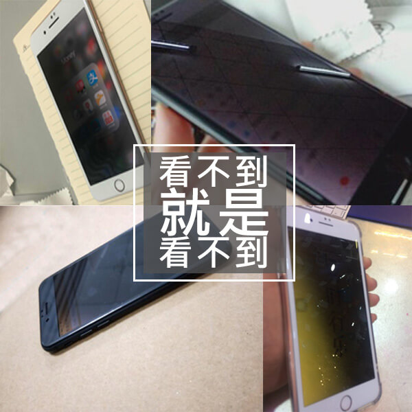 9H防偷窺手機戰士(買十二送十二24入)