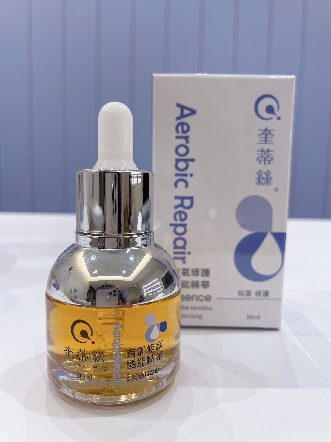 有氧修護機能精華 有氧修護機能精華