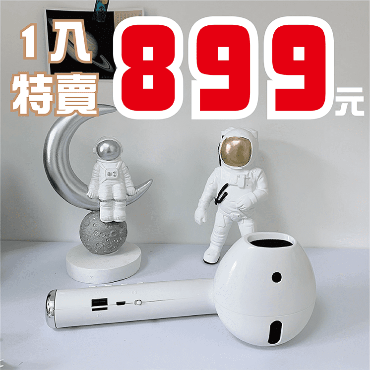【巨型耳機藍芽音響】<br>1入