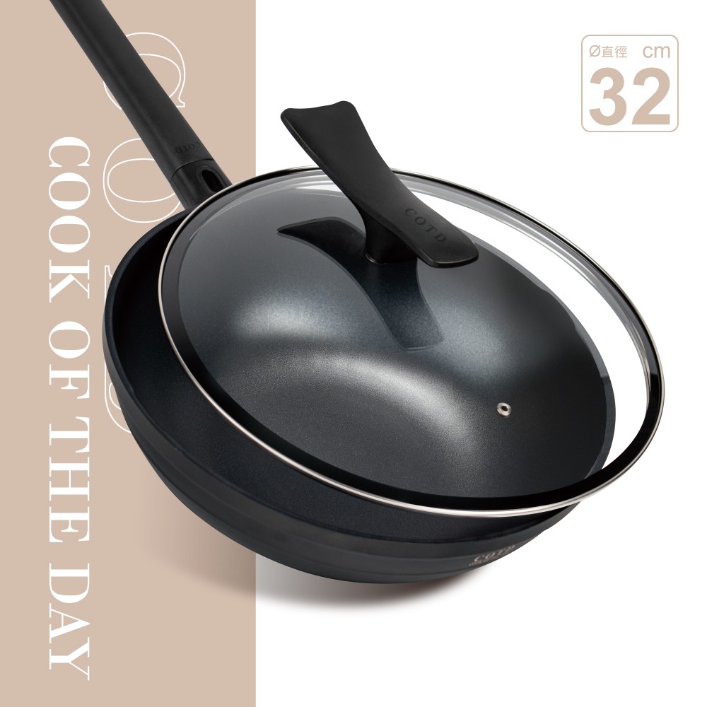 COTD石墨烯無對手炒鍋(黑色)【買鍋贈蒸籠】 COTD石墨烯無對手炒鍋(黑色)【買鍋贈蒸籠】