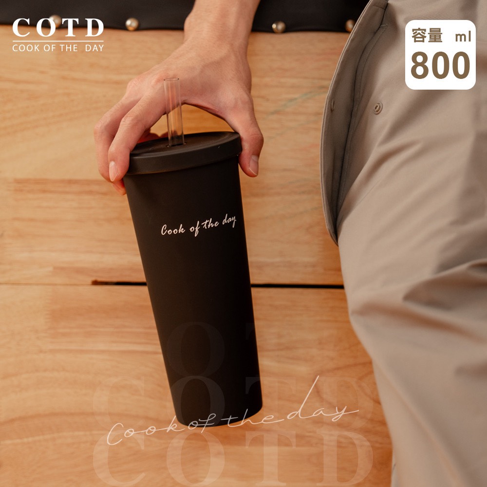 COTD 陶瓷吸管杯800ML【質感霧黑】
