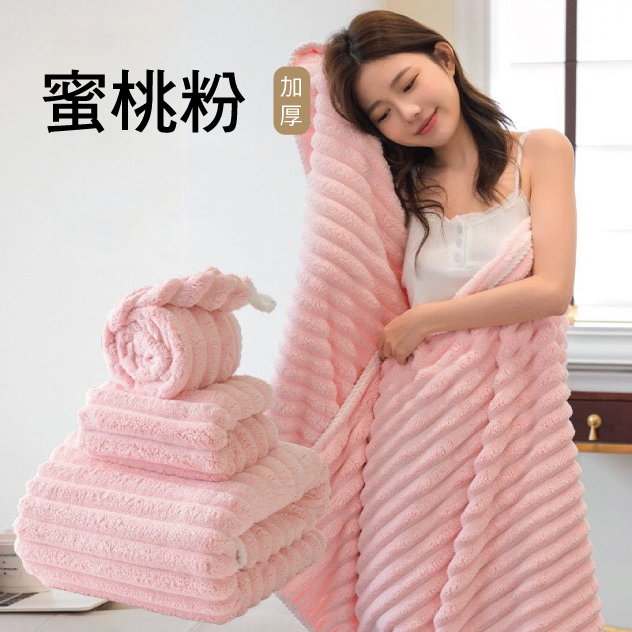 超柔軟浴巾+毛巾+乾髮帽三件組(蜜桃粉) 超柔軟浴巾+毛巾+乾髮帽三件組(蜜桃粉)