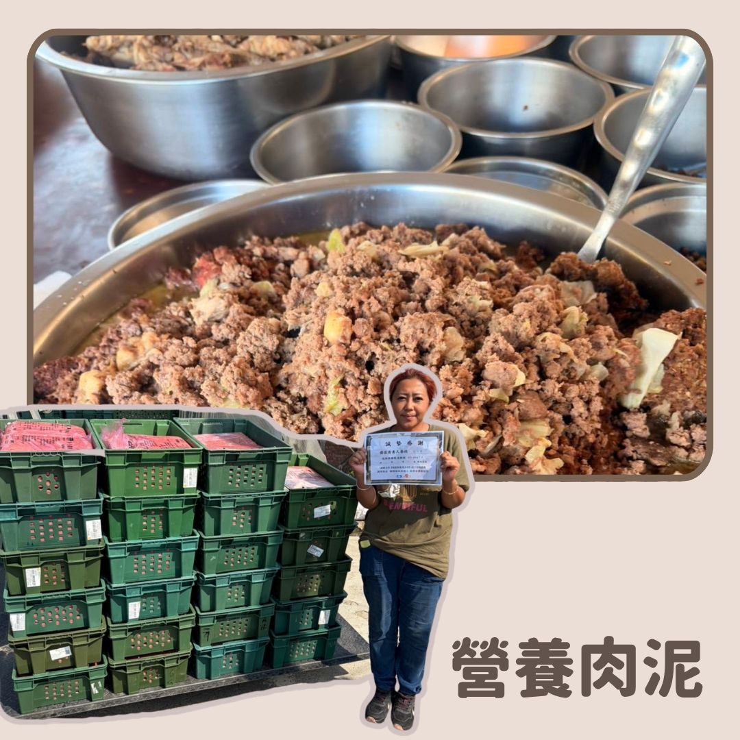 【 狗狗 】雞肉泥