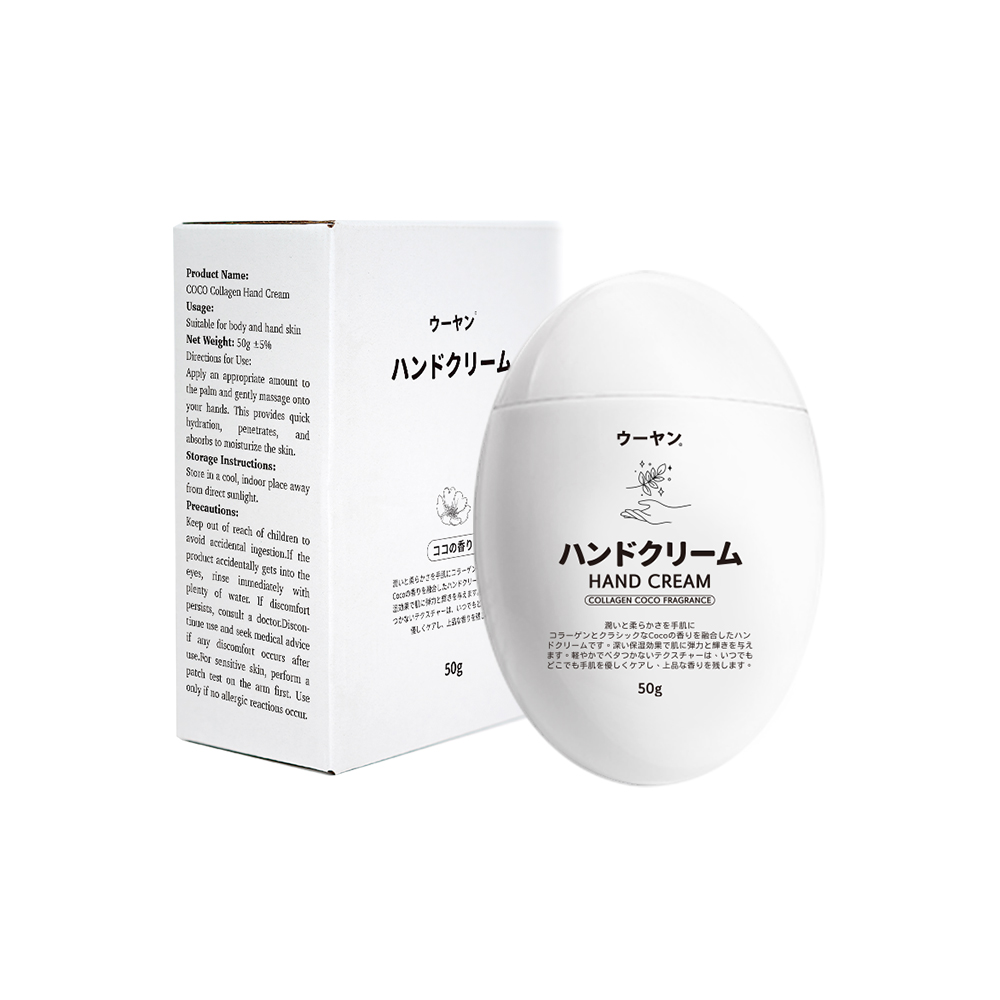 唔漾 膠原蛋白護手霜 50g