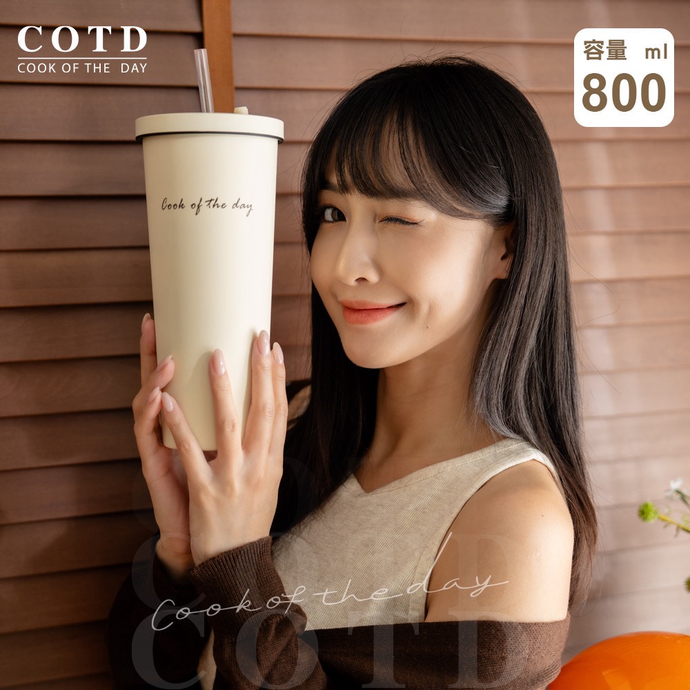 COTD 陶瓷吸管杯800ML【奶霜白】