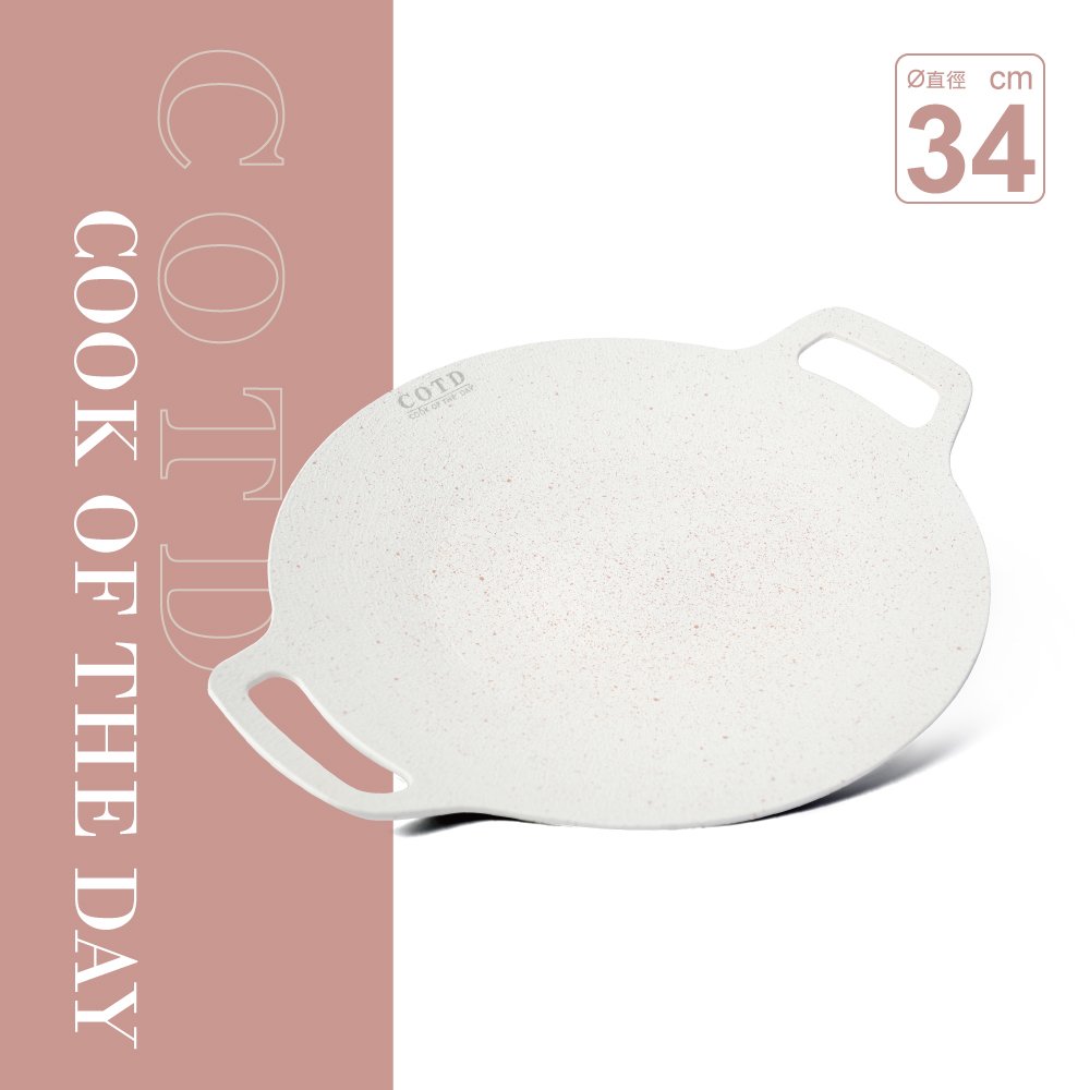 COTD超完美烤盤34CM(白色)