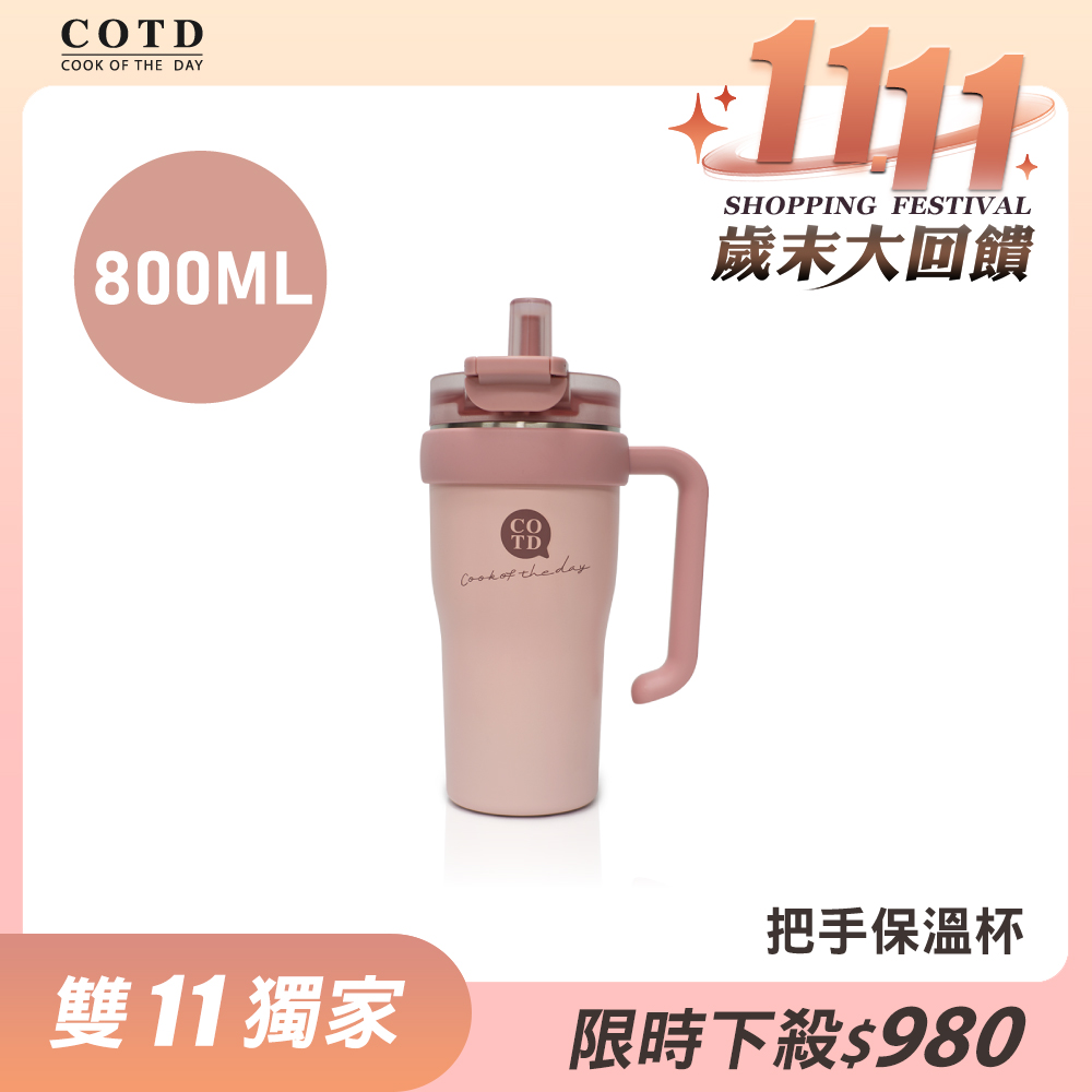把手保溫杯800ML【粉色】