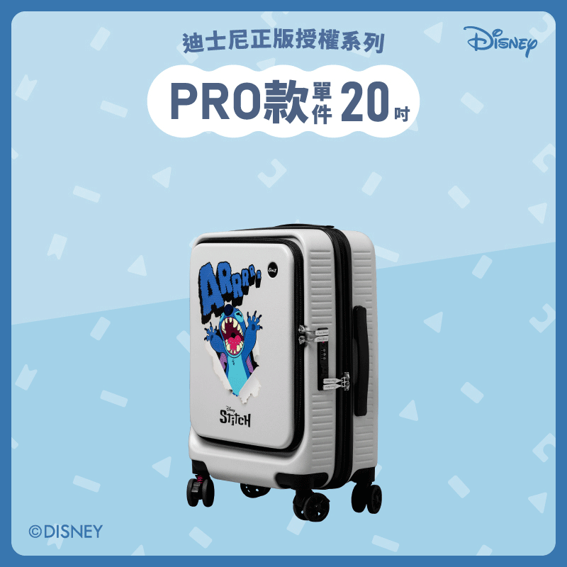 ■PRO款系列■極o能裝行李箱20吋*1 ■PRO款系列■極o能裝行李箱20吋*1