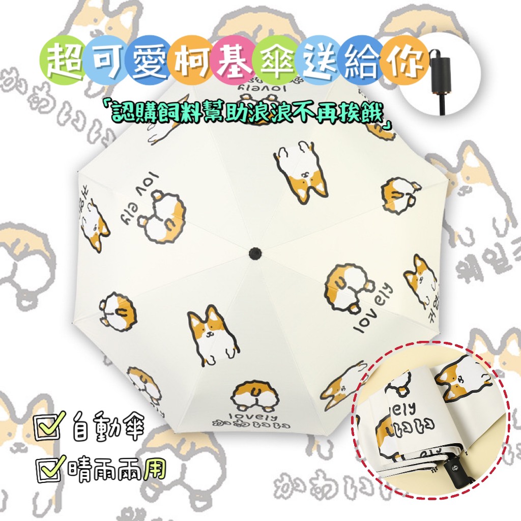 犬糧 3份 犬糧 3份
