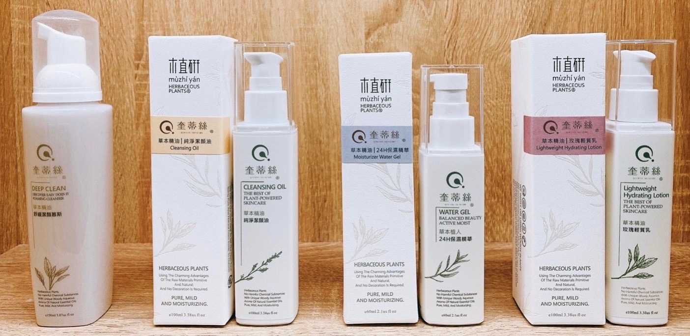 24H保濕精華 24H保濕精華
