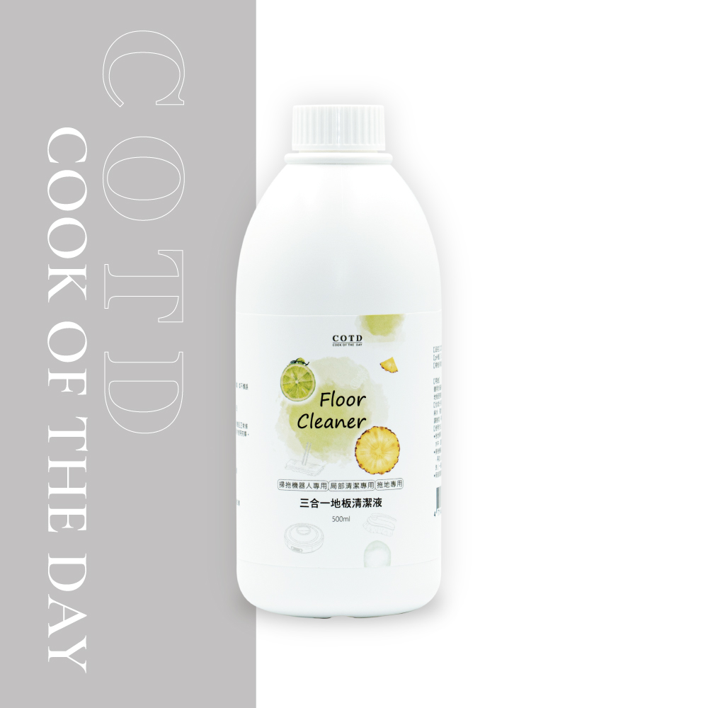 COTD地板清潔液