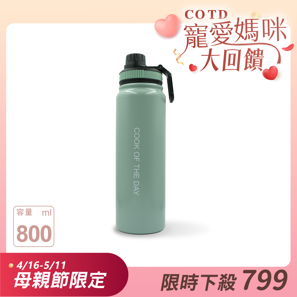 陶瓷保溫水壺800ML【綠色】