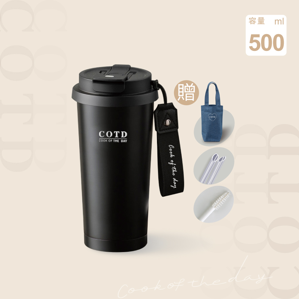 COTD陶瓷保溫杯500ML(黑色)