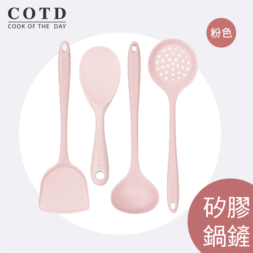 品牌矽膠鍋鏟四件組 品牌矽膠鍋鏟四件組