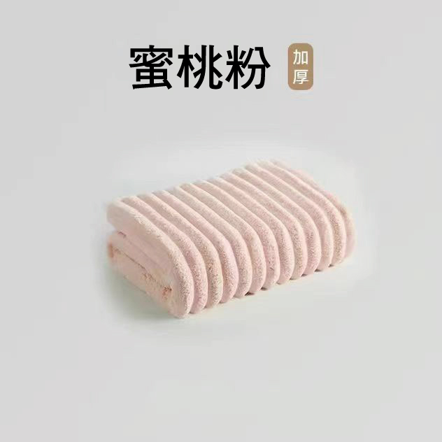 超柔軟牛奶絨大浴巾(蜜桃粉) 超柔軟牛奶絨大浴巾(蜜桃粉)