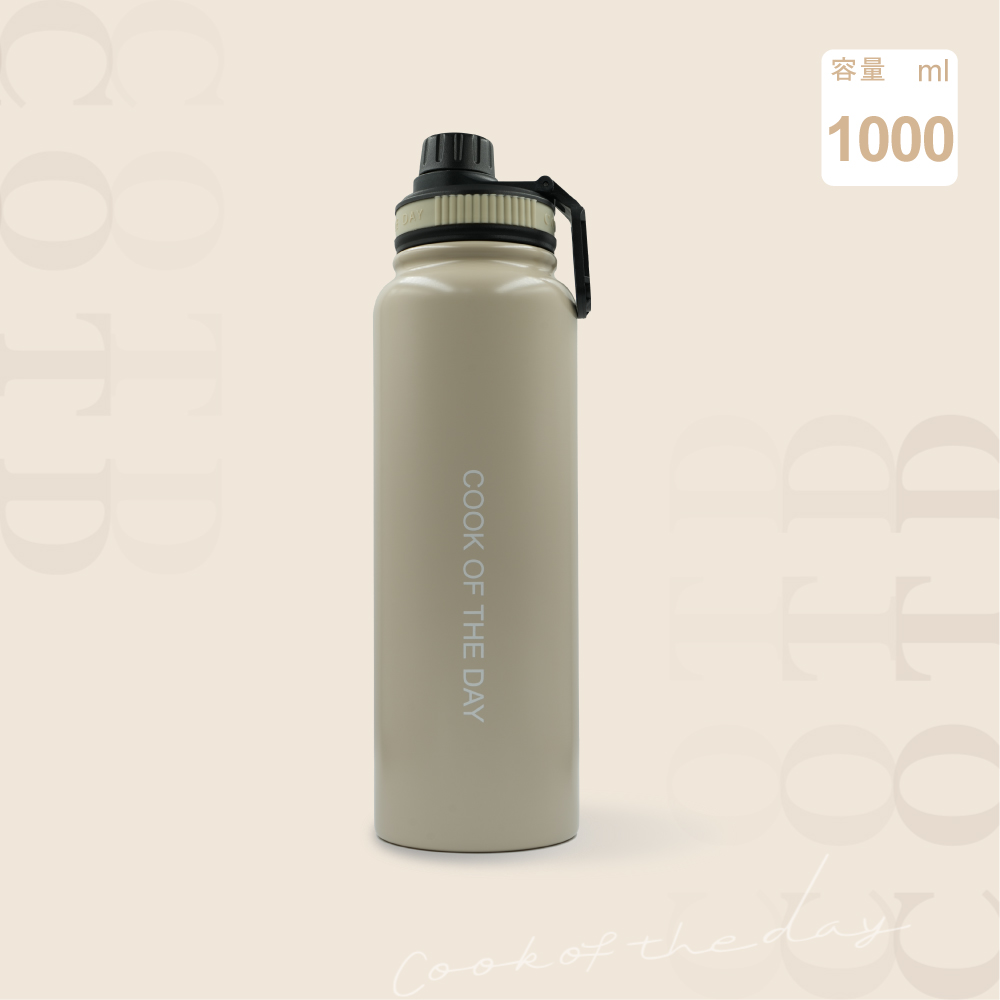 陶瓷保溫水壺1000ML【奶茶色】