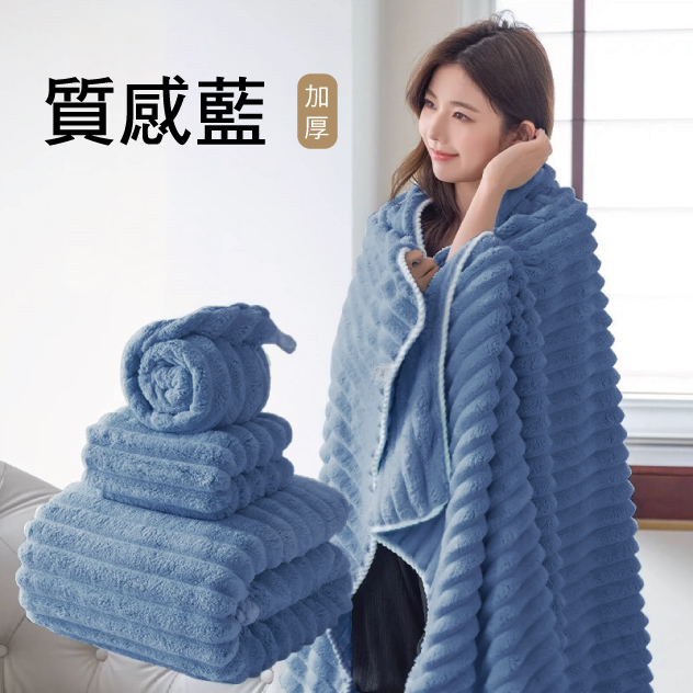 超柔軟浴巾+毛巾+乾髮帽三件組(質感藍) 超柔軟浴巾+毛巾+乾髮帽三件組(質感藍)