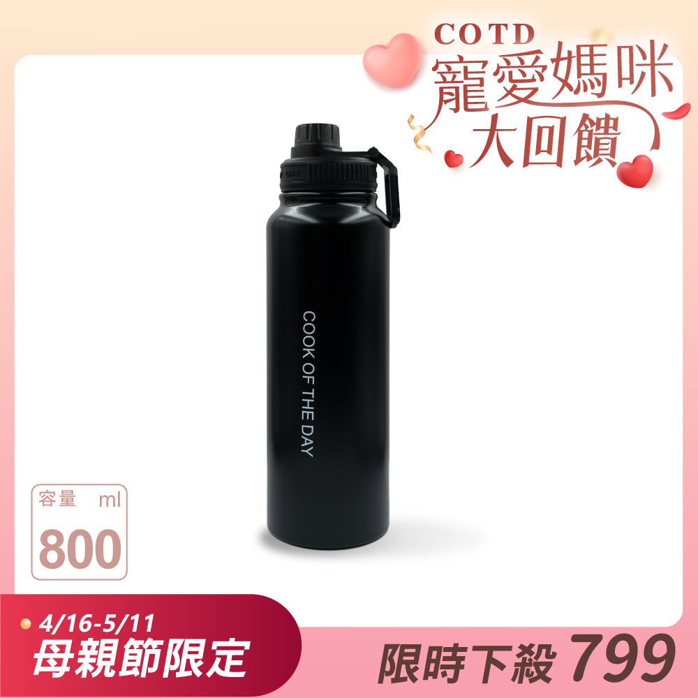 陶瓷保溫水壺800ML【黑色】