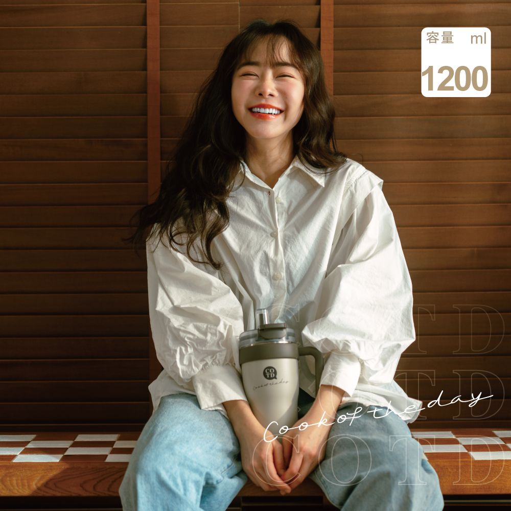 把手保溫杯1200ML【奶茶色】 把手保溫杯1200ML【奶茶色】