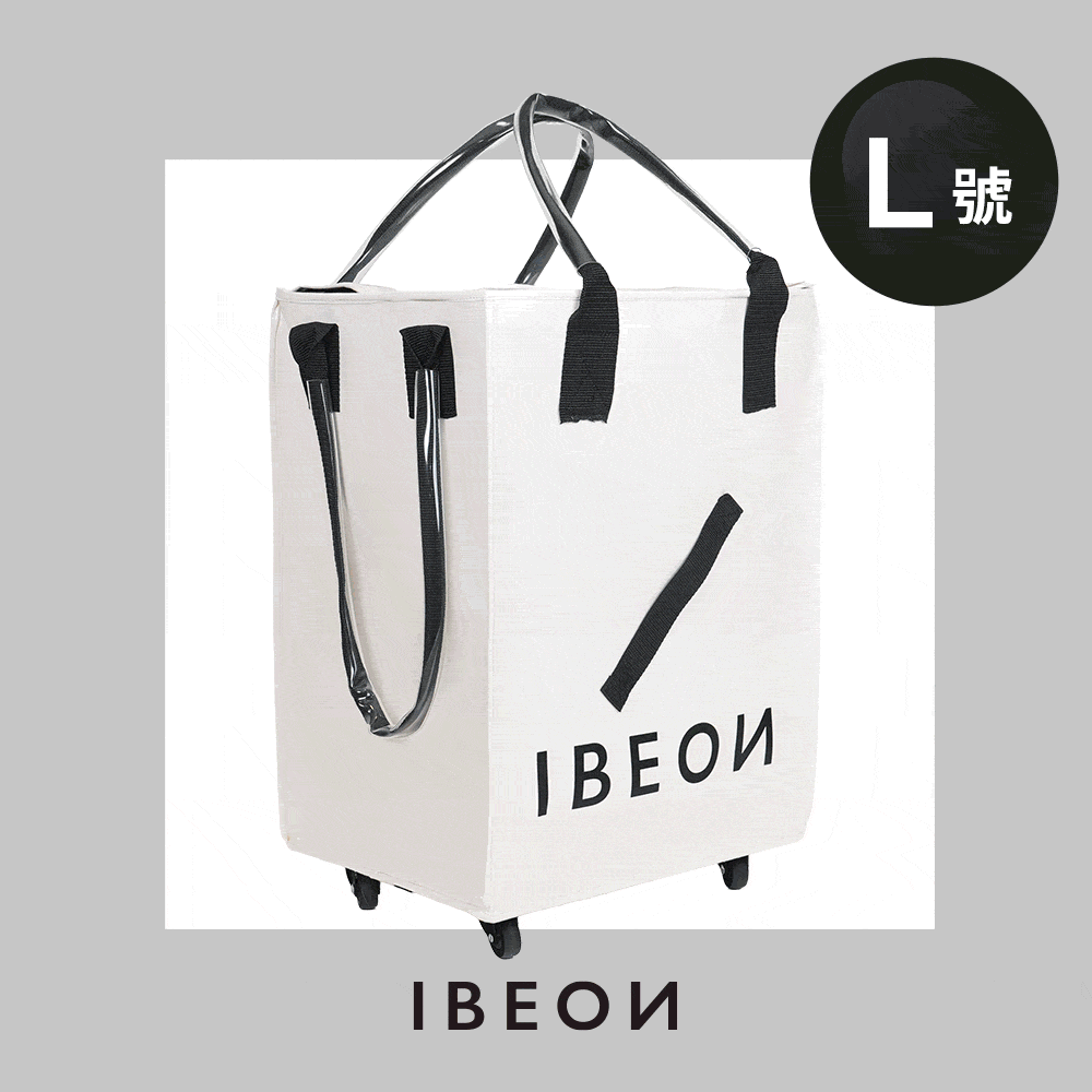 【全新升級版】IBEON 輕奢行旅袋|L號 【全新升級版】IBEON 輕奢行旅袋|L號