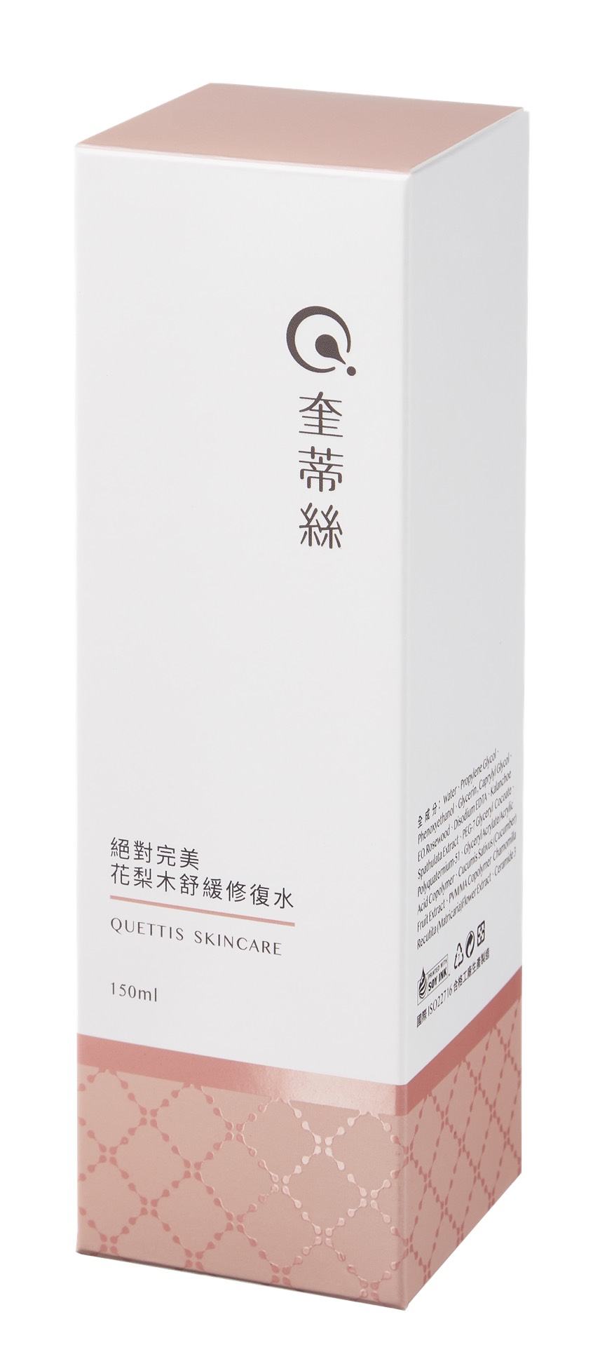 花梨木修復水 花梨木修復水