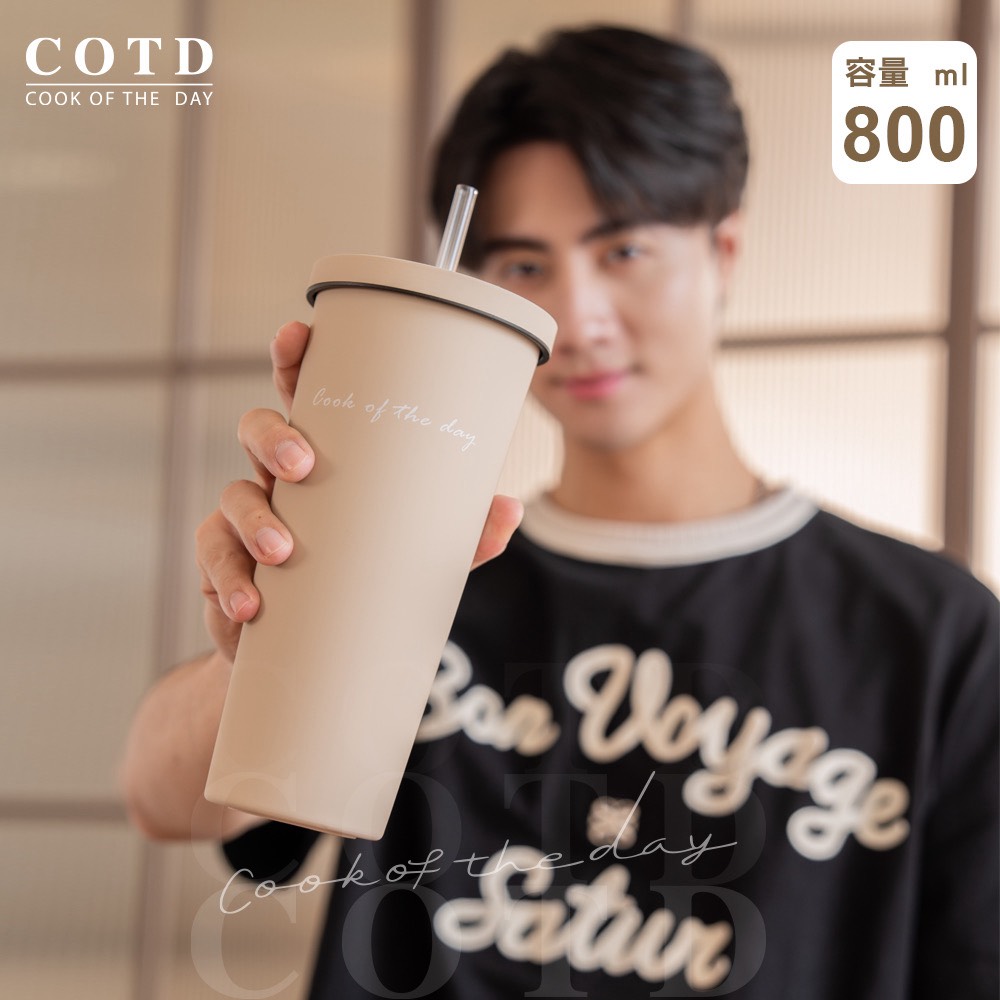 COTD 陶瓷吸管杯800ML【太妃奶茶】