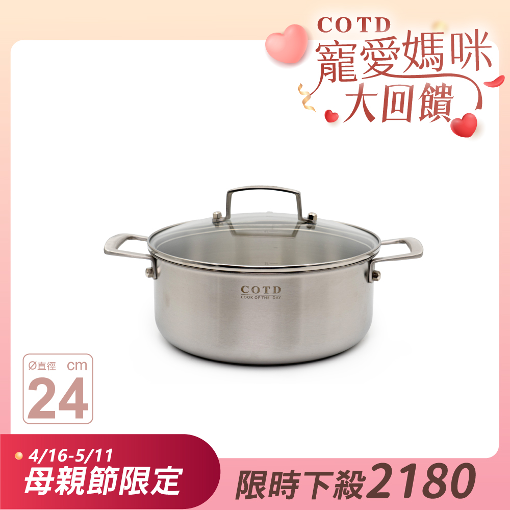316不鏽鋼24CM雙耳湯鍋