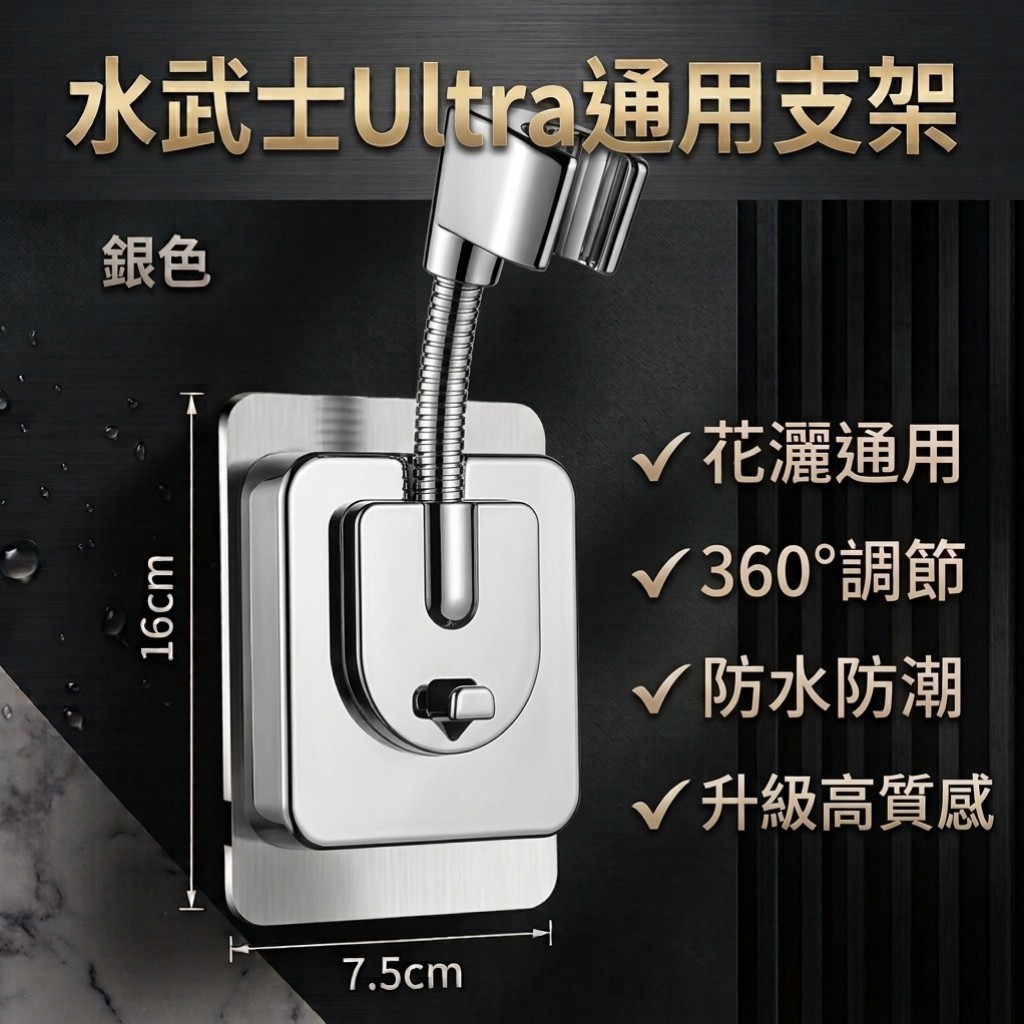 新款專用免安裝支架 銀色 新款專用免安裝支架 銀色
