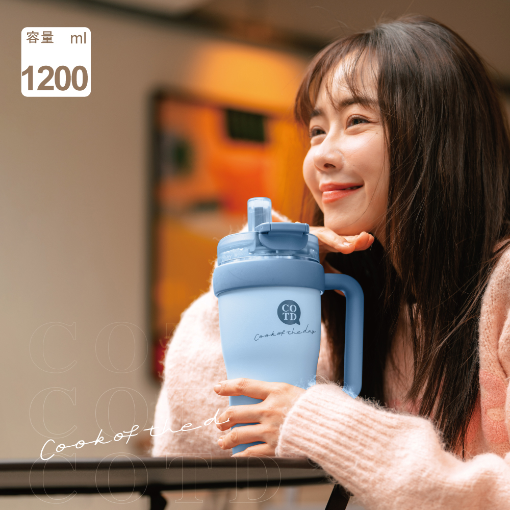 把手保溫杯1200ML【藍色】