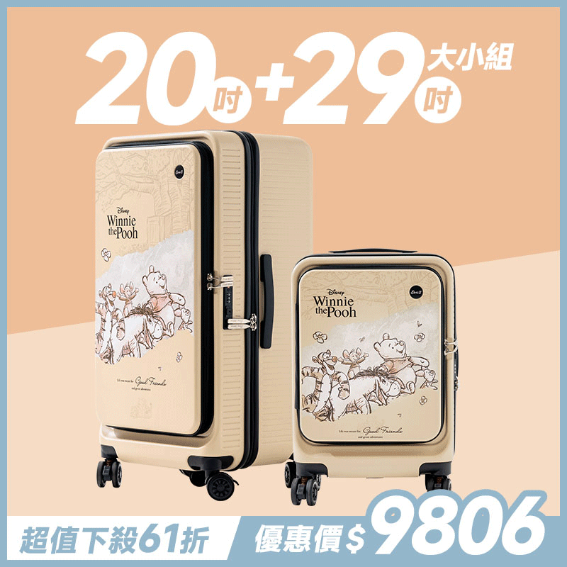 極o能裝✦PRO✦行李箱20吋+29吋 極o能裝✦PRO✦行李箱20吋+29吋