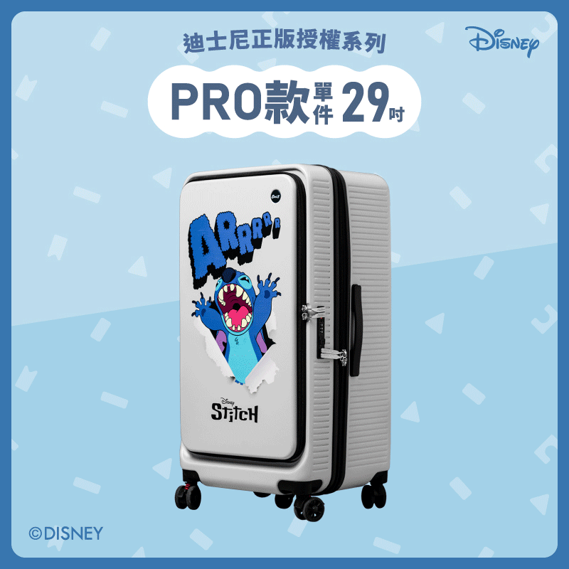 ■PRO款系列■極o能裝行李箱29吋*1