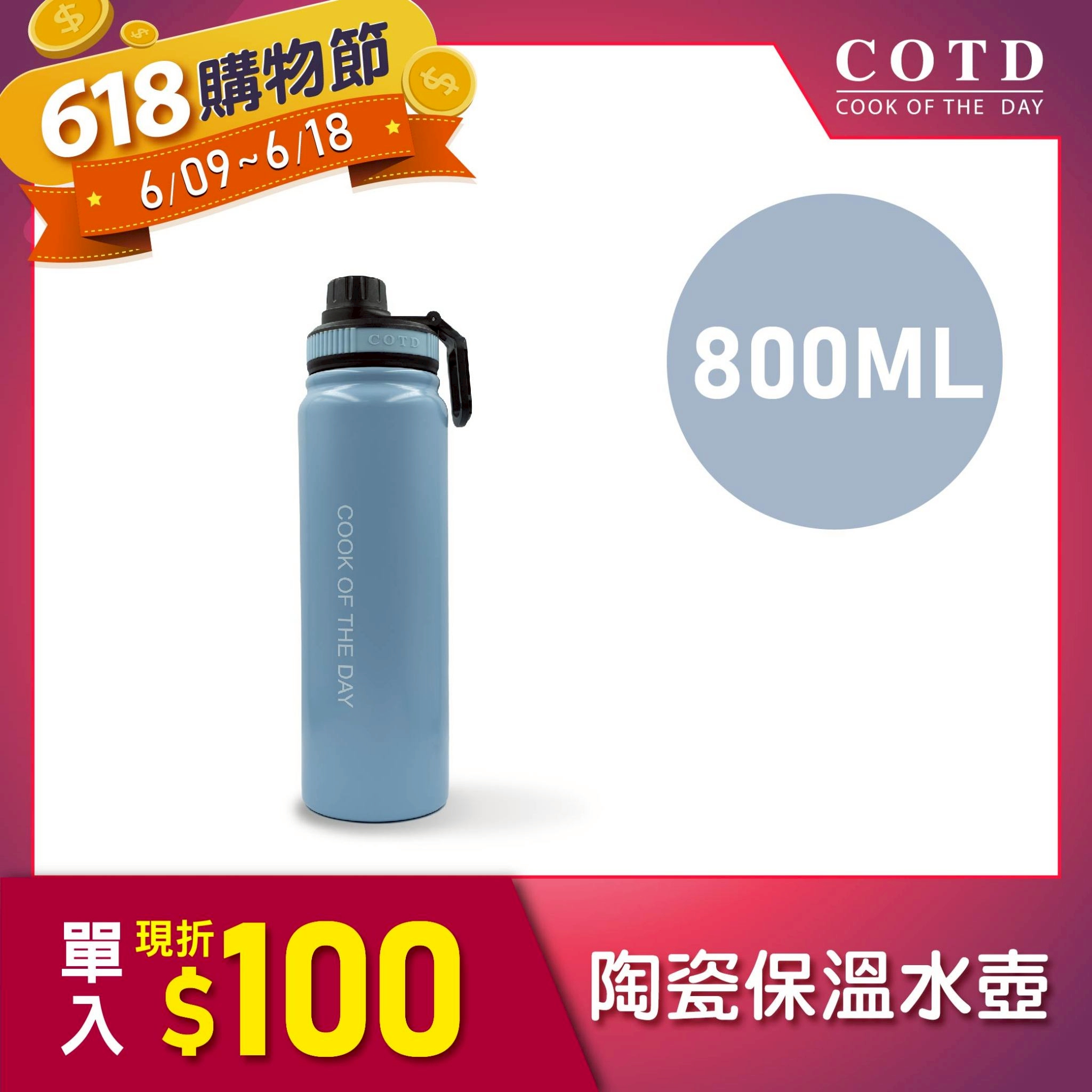 陶瓷保溫水壺800ML【藍色】 陶瓷保溫水壺800ML【藍色】