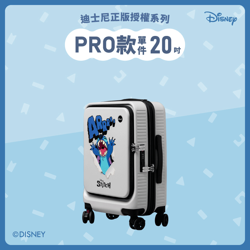 ■PRO款系列■極o能裝行李箱20吋*1