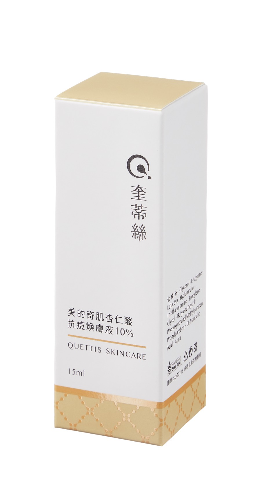 杏仁酸煥膚液10% 杏仁酸煥膚液10%