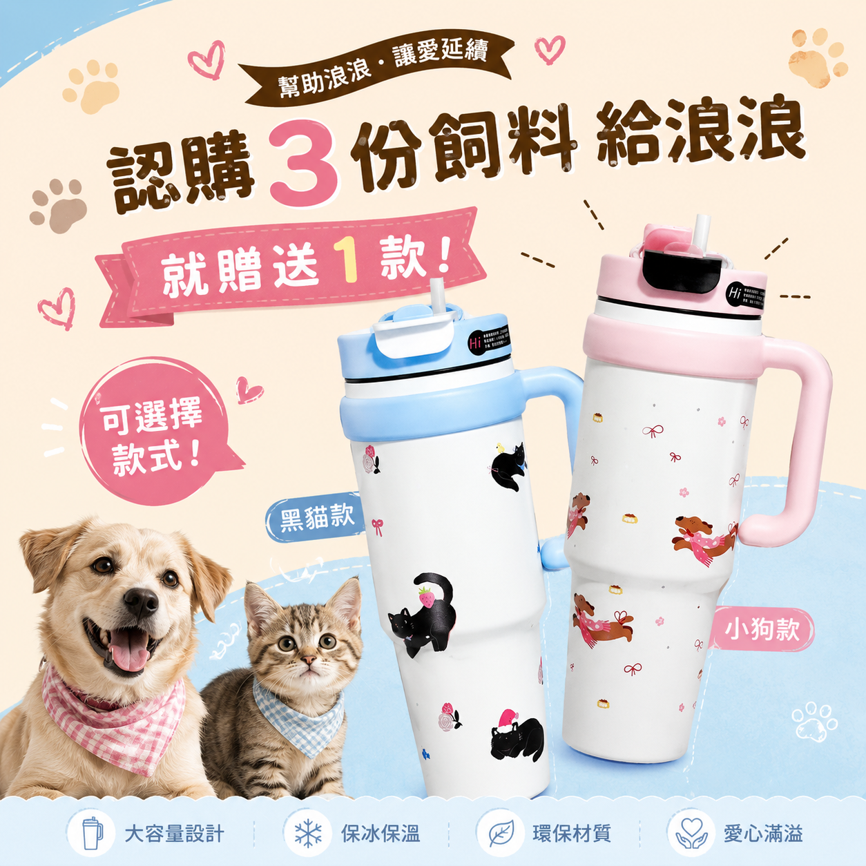 <B>犬糧3份 <B>犬糧3份