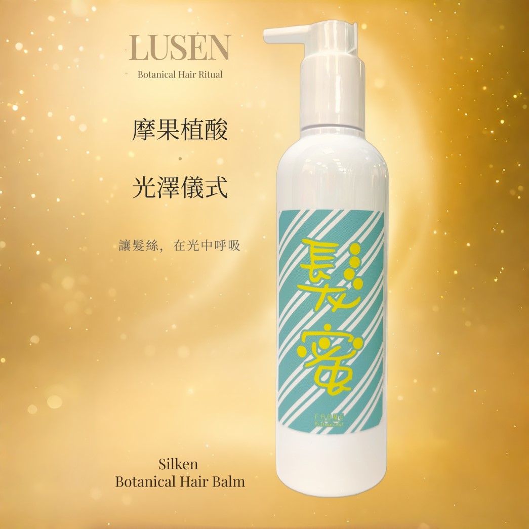 髮蜜-摩果植酸精華霜 髮蜜-摩果植酸精華霜
